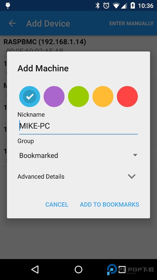 Wake On Lan软件使用方式-2
