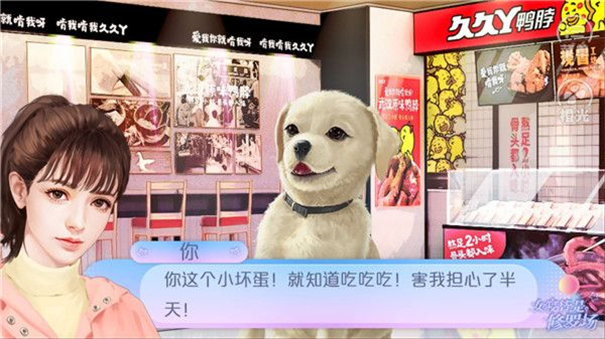 女寝皆是修罗场