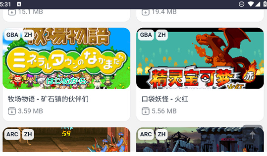 Emu666游戏盒手机版