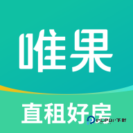 唯果租房2026升级版