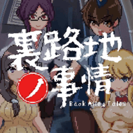 小巷里的秘密故事