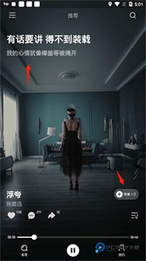 波点音乐热歌版本