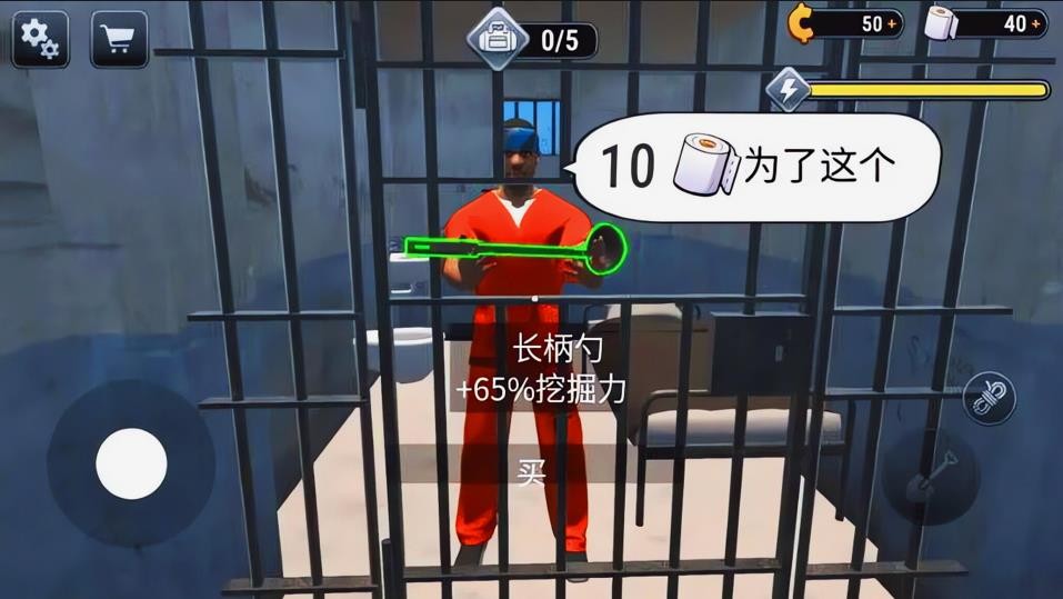 监狱逃脱模拟器游戏玩法-2