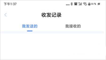 51闪传使用方法6