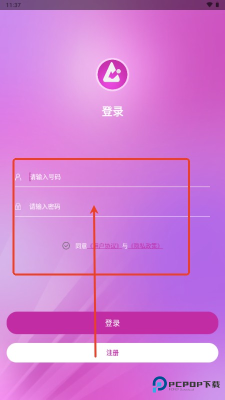 mans软件怎么进行登录-3