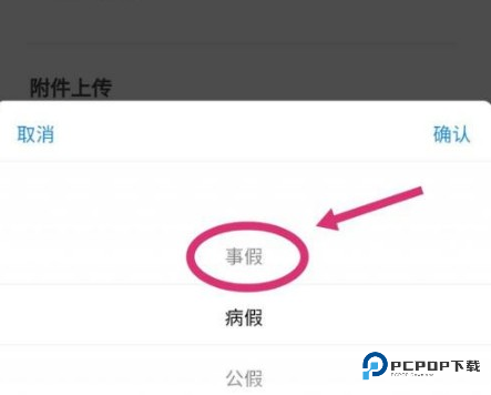 到梦空间APP图片7