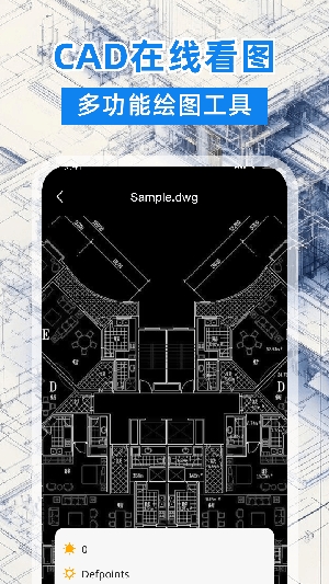 CAD看图格式转换器
