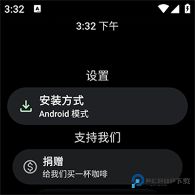洋葱商店手表版