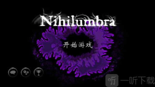 Nihilumbra