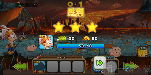 百变马丁之我是英雄