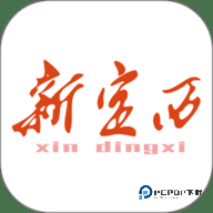 新定西安卓版3.4.3最新版