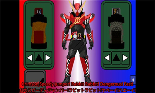 创骑全人物模拟器3