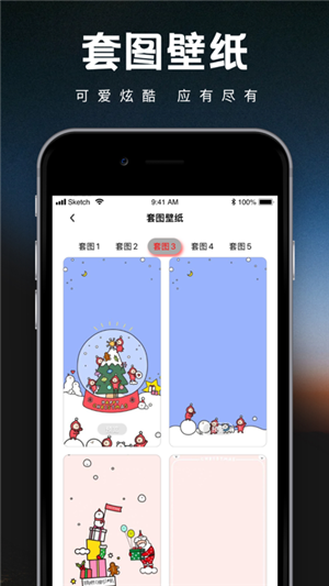 wallpaper engine手机版下载v2.3.0