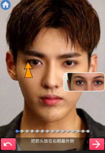 prettyscale颜值计算器