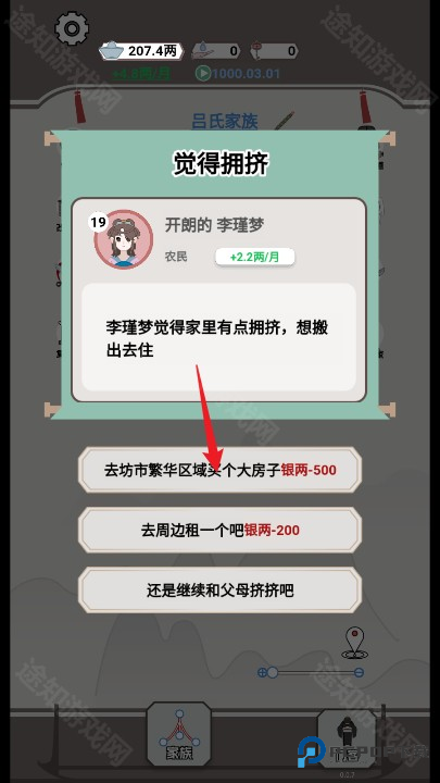 开局已是巅峰抖音版