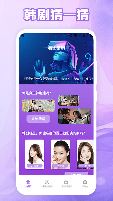 韩剧吧下载直装