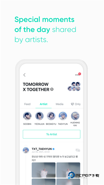 weverse下载v2.16.14