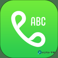 神指拨号安卓版3.2.8