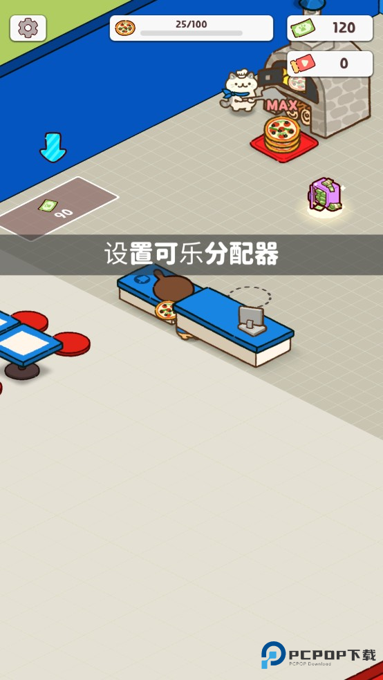 披萨猫中文版游戏玩法3