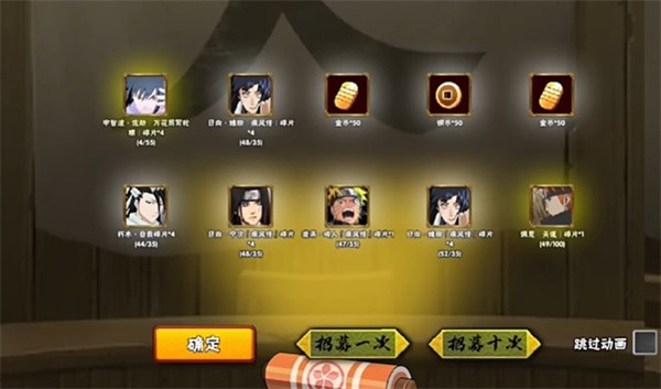 跨界对决旧引擎版