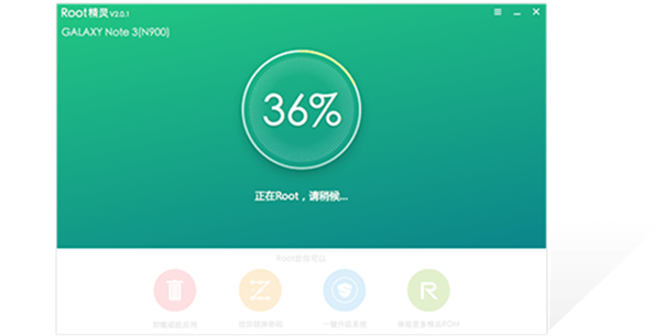 华为鸿蒙专用root