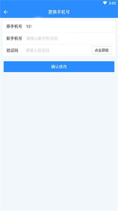 车300二手车免费评估5.3.1.01