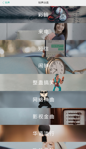 vivo主题商店正版