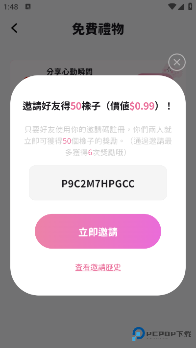 BIMOBIMO宝宝这个是链接