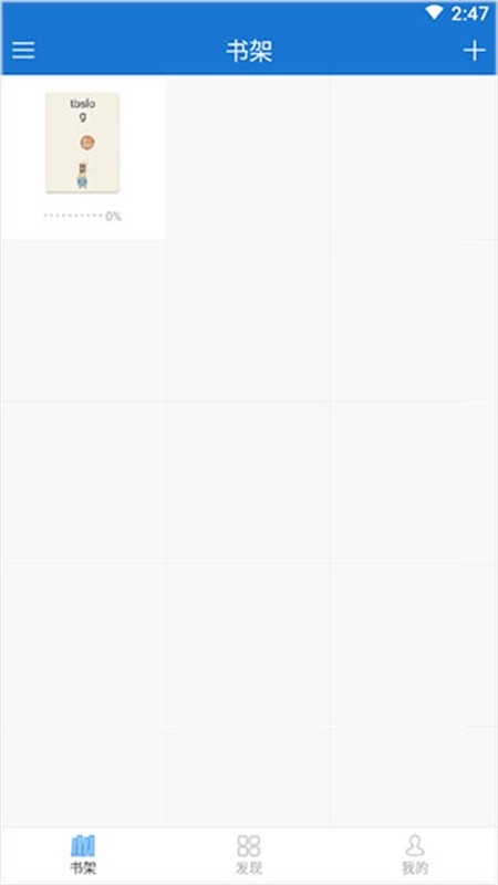 Anyview阅读器app中文最新版