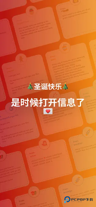 Deco My Tree安卓版