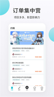 网易画加v2.43.0