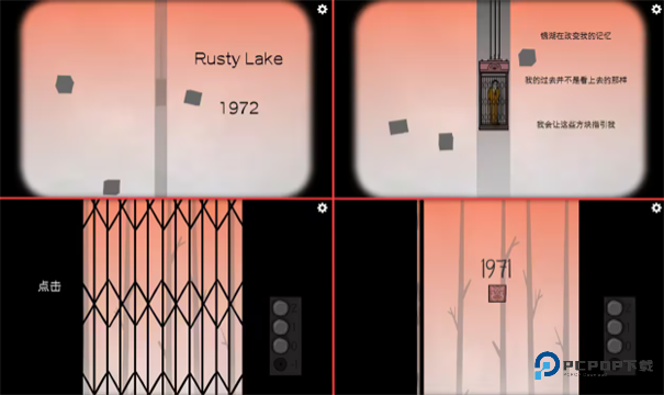 逃离方块剧院汉化版