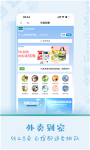 Fa米家app