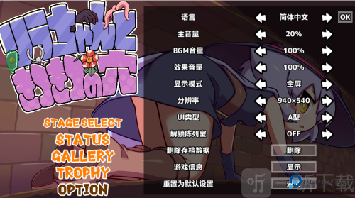 kitukituhole安卓版