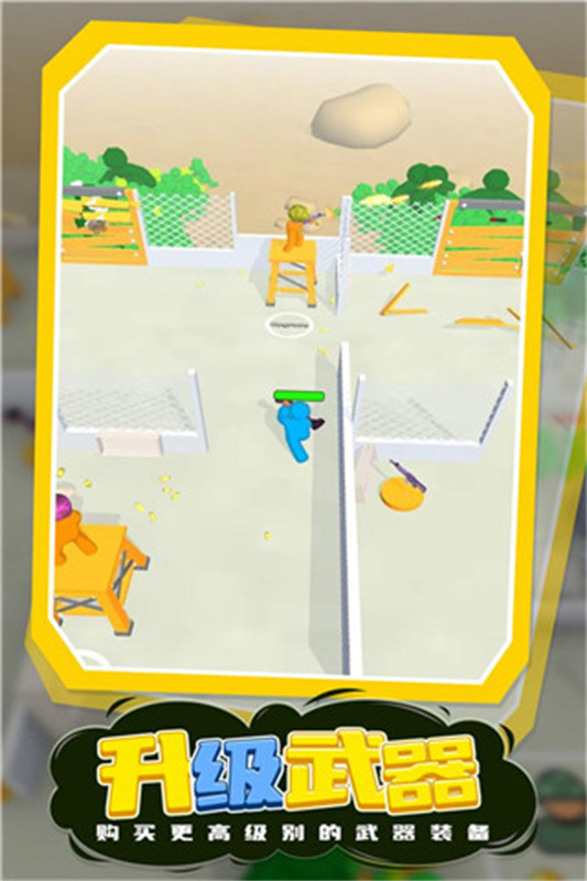 我的僵尸庇护所中文版