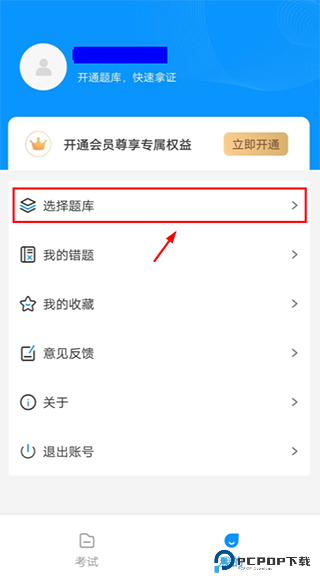 焊工考试一点通