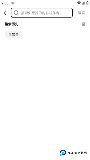 猫爪FM免费下载官方正版-猫爪FM官方APP下载安装最新版本V1.0.9