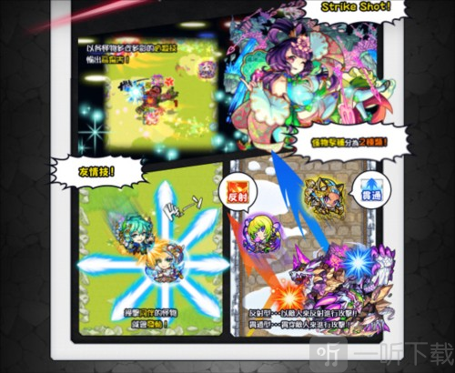 怪物弹珠GameWith