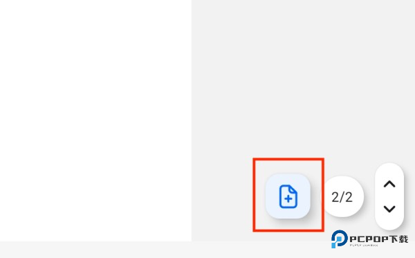 Notewise使用教程5