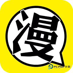 57漫画最新版安卓版下载