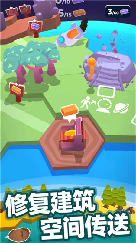 我的小小宇宙正式版