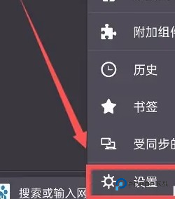 手机火狐浏览器怎么添加附加组件
