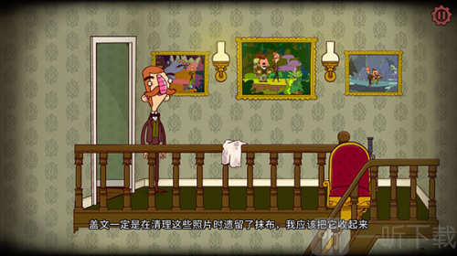 伯特伦费德历险记1中文版