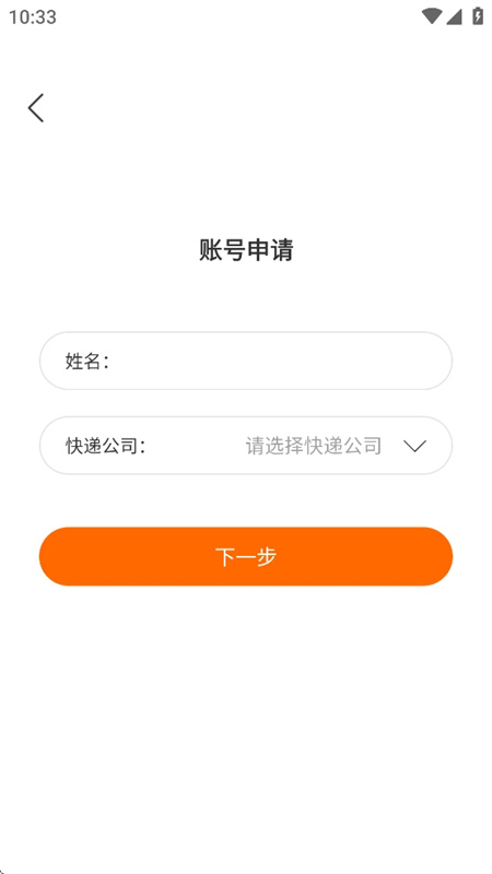 小新管家智能柜