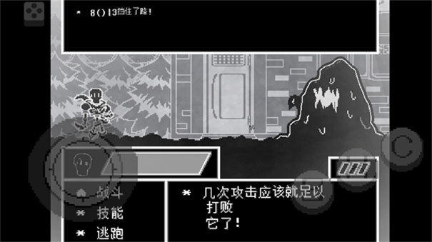 传说之下不可视结局