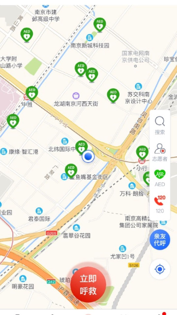 一键救护APP