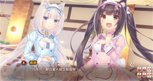 nekopara