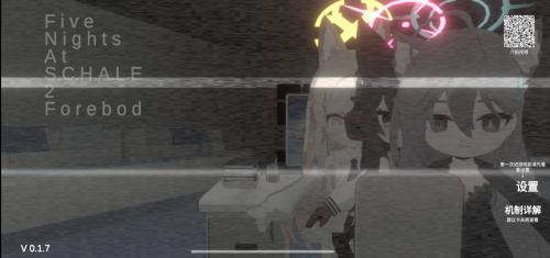 夏莱的午夜后宫2