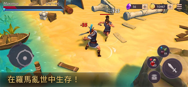 角斗士罗马求生国际服