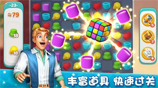 梦想家园Dream Home Match